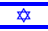 ISRAELE